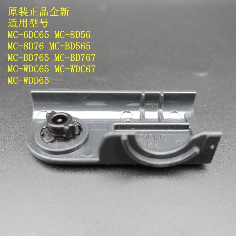 松下吸尘器 MC-WDD65 WDC67 65 BD767 刷子罩 765 565  BD76 8D56