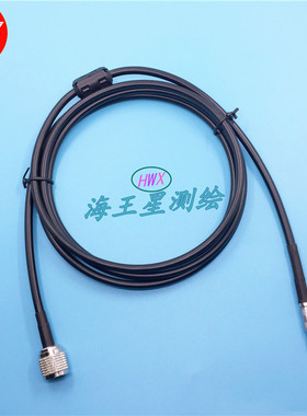 Ashtech 阿什泰克天线电缆 适用Promark3/Promark100/120/220主机