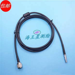 Ashtech 阿什泰克天线电缆 适用Promark3/Promark100/120/220主机