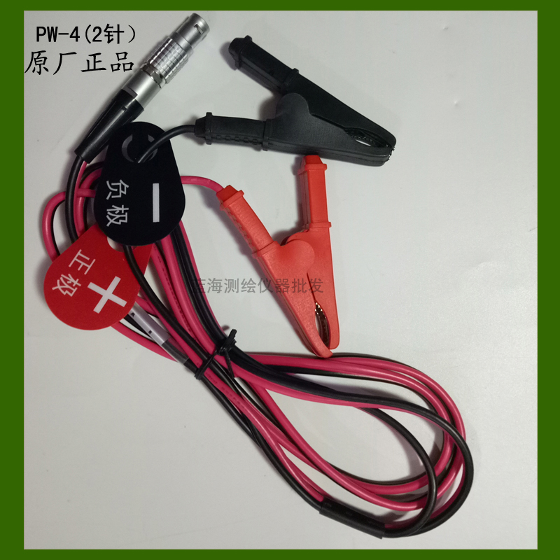 中海达华星海星达RTK/GPS机头电台PW-4/25电瓶电源线V30V60V90A10