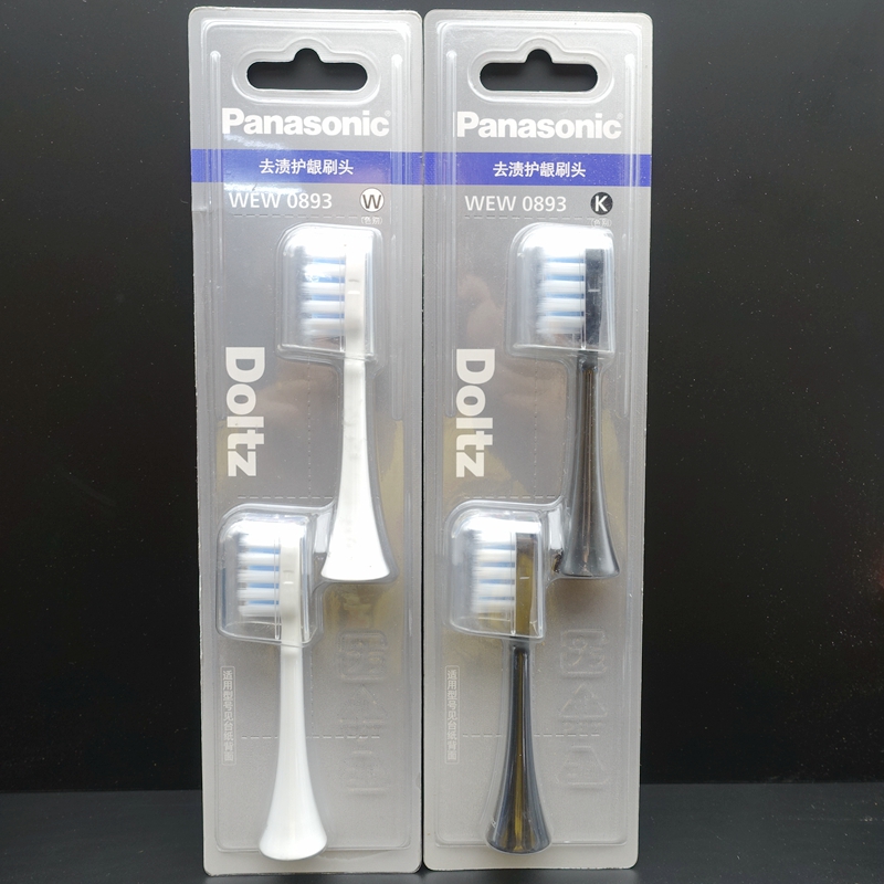 松下 WEW0893 DC20 31 DC70 72 牙刷头 74 12 DL75 83 PDL34 54