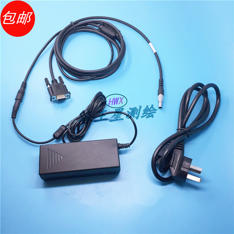 徕卡全站仪外接电源线LEICA徕卡Y型线适用于TS03/06/09TCR702/802