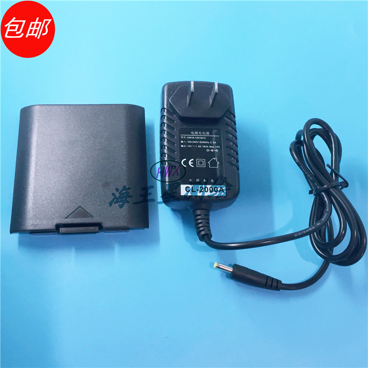 中海达华星海星达ihand手簿充电器CL-2000C/A及电池BL-2000