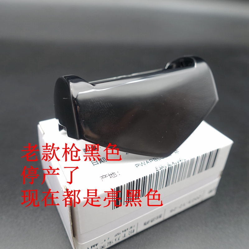 原装全新 松下剃须刀 ES-RC60 外刃架 刀网架 刀框 塑料架 框架