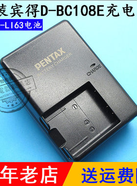 原装宾得Option W30 T30 M30 M40 M90 L36 相机锂电池板座充电器