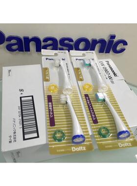 松下牙刷头EW0907 EW0909 DE21/DE24/DE41/DE42/DE43/DE44/DE54