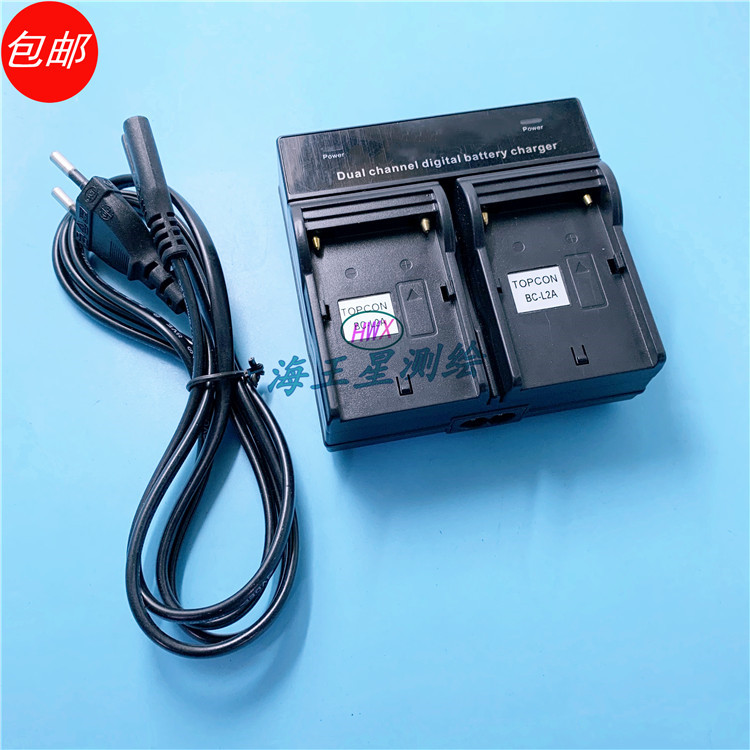 索佳全站仪 BDC46 BDC58  BDC70电池充电器CDC68适用SOKKIA索佳