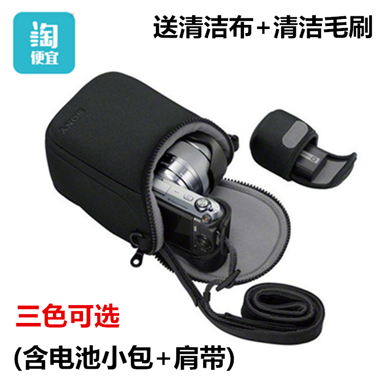 索尼ILCE-5000 6000L A6000 A5000 A5100 ZVE10 ZV-E10微单相机包
