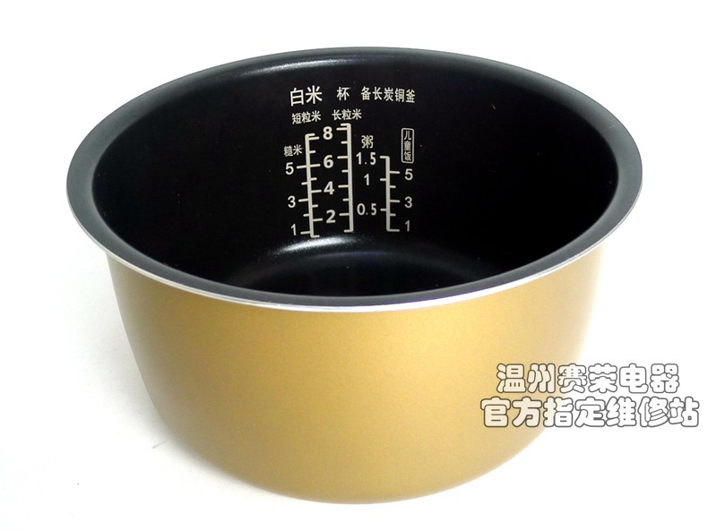 包邮原装全新松下电饭煲SR-HQ153内锅SR-HQ183内胆4升5升锅备长炭