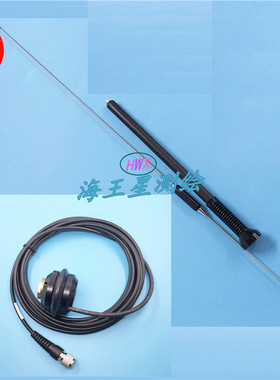 1TOPCON 拓普康GPS电台接收鞭状天线 天线连接线A00911疙瘩线