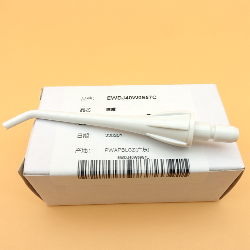 原装 松下冲牙器 EW0955 DJ10 DJ40 ADJ4 喷嘴 JDJ1A MDJ1A WDJ1