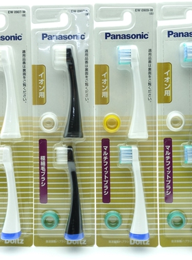 松下 EW0907 0909 0928 0938 0942 牙刷头 DE42 DE43 DE44 0928