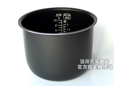 包邮原装松下电饭煲内胆SR-CA151 DG183内锅DY151 MG153 MS153 D