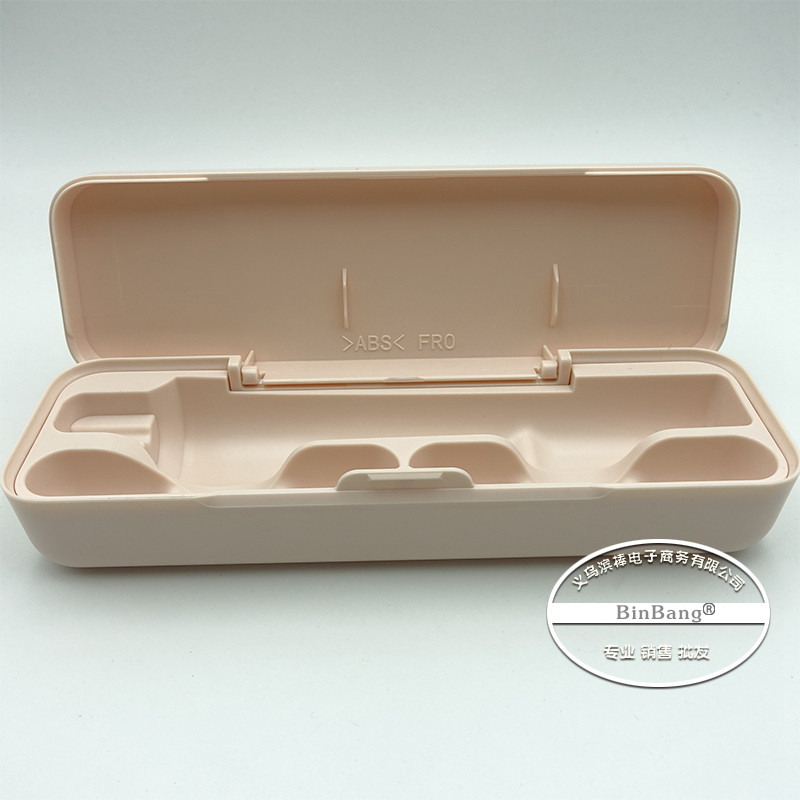 松下牙刷 EW-DE45 DP51 CDP52 收纳盒 DA44 DP53 35 盒携带56 57