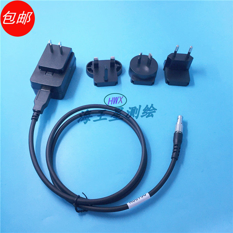 华测手薄数据线A00906适用于华测蓝图 LT400N/ LT400M系列手簿