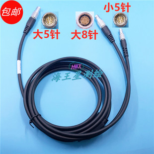 盾构机Y型数据线徕卡734697 GEV186莱卡无线电台连接全站仪和电池