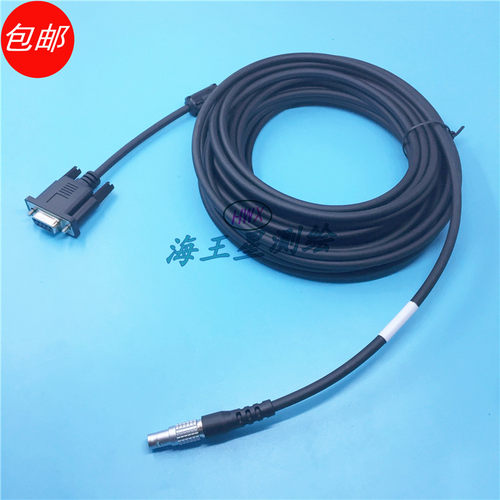 中海达GC-9数据线适用于中海达/华星/海星达RTK连接测深仪数据线