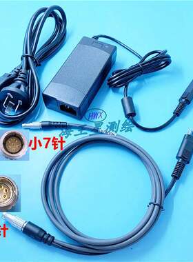 天宝GPS基站电台数据线A00924外接电源适配器220V交流转直流电源