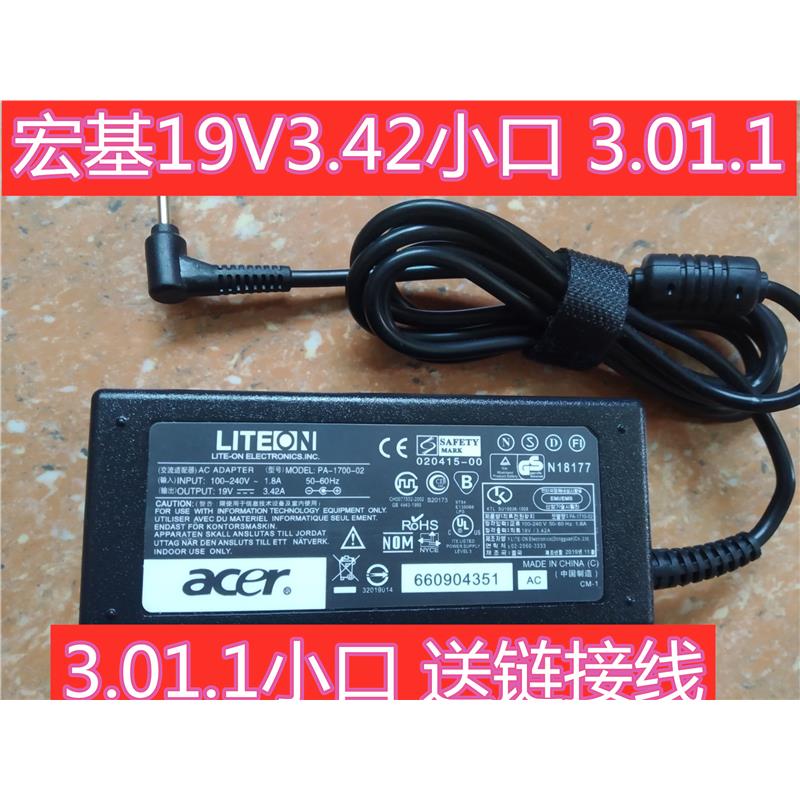 ACER宏基 Aspire S5 S7 P3 W700超极本电源适配器充电器19V 3.42A