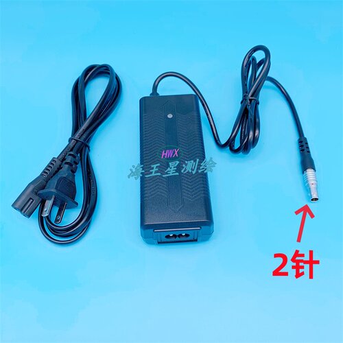 雷迪LD9000 9500 DM2管线探测仪接收机充电器威脉VLP2-TX10 VLP3
