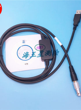徕卡 LS15电子水准仪数据线 LEICA 数字水准数据线8针USB接口