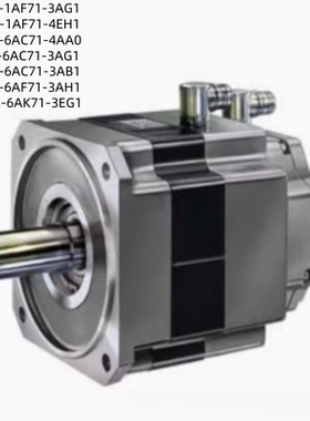 西门子 1FT6062-1AF71-3AG1/1AF71-4EH1/6AC71-4AA0/6AC71-3AG1
