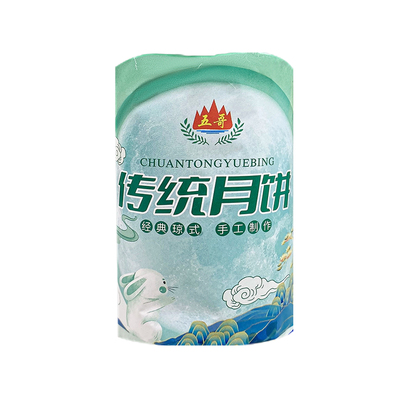 正宗老海南琼式酥皮月饼斑斓金腿五仁斑斓椰丝蛋黄斑斓莲蓉蛋黄