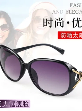 时尚墨镜眼镜水钻女士显瘦大脸太阳镜新款女狐狸头网红新韩版