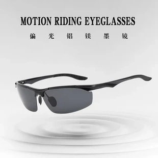 驾驶镜墨镜铝镁合金2206太阳镜骑行眼镜运动时尚 钓鱼半框偏光