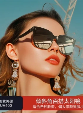 通用同款太阳镜大脸显瘦板材GM网红墨镜偏光防紫外线男女新款DR17