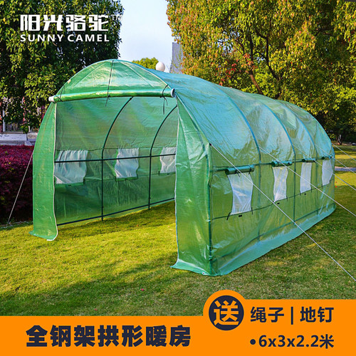 暖房温室价格 暖房温室图片 星期三