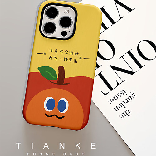 胡萝卜和苹果手机壳适用苹果iPhone17proma小米16air15菲林软二合一APP小米4华为mate70OPPOmagic8reno13vivo