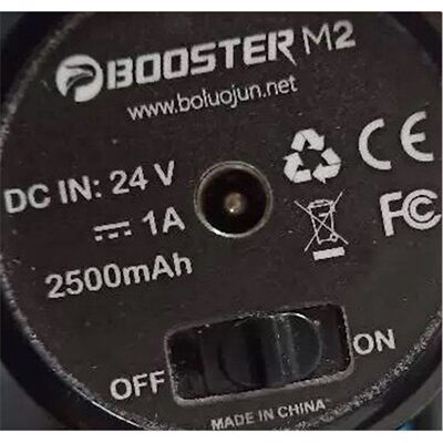 boosterM2筋膜枪充电器DCIN24V1A2500mAH菠萝君M2充电器2400MAH