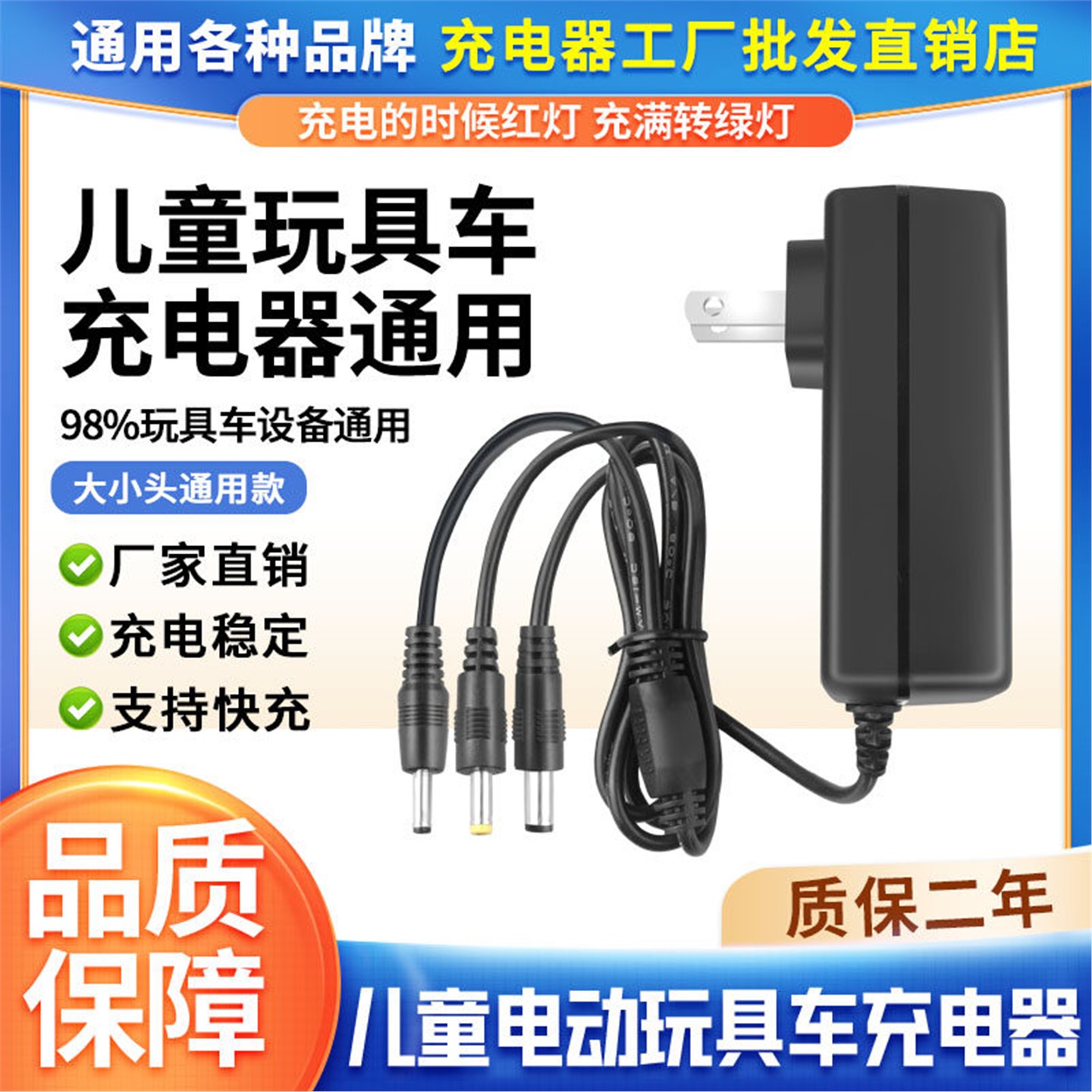 儿童挖土机挖土机电动三轮车机车玩具车四轮遥控车越野车充电器