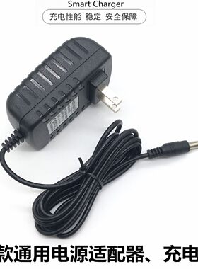 奥佳华OG-2608颈美人按摩披肩14V2A电源适配器线12V 充电器充电线