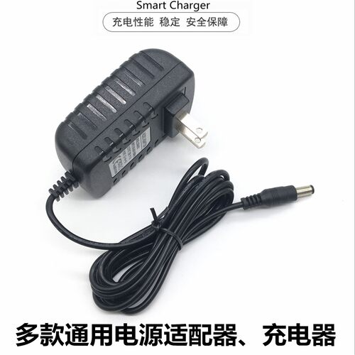 奥佳华OG-2608颈美人按摩披肩14V2A电源适配器线12V 充电器充电线