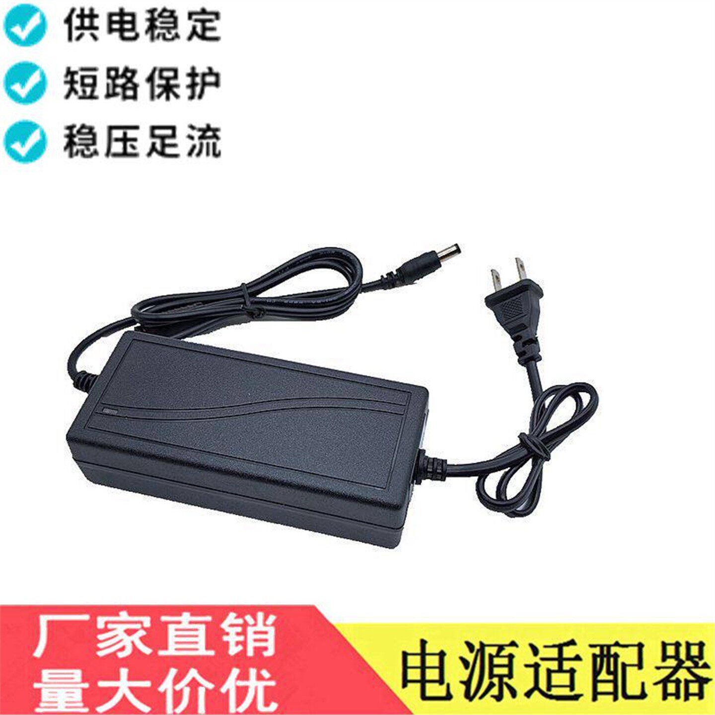 增压泵24伏电源适配器热水器加压变压器5a水泵电源线24V3A2.5A4A