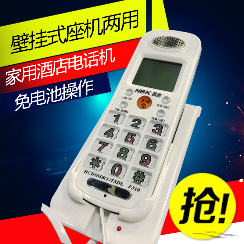 ¼ÒÓñڹÒʽСµç»°»ú×ù»ú¾Æµê±ö¹ÝÀ´µçÏÔʾ ´´ÒâʱÉÐС¹Ò»úС·Ö»ú