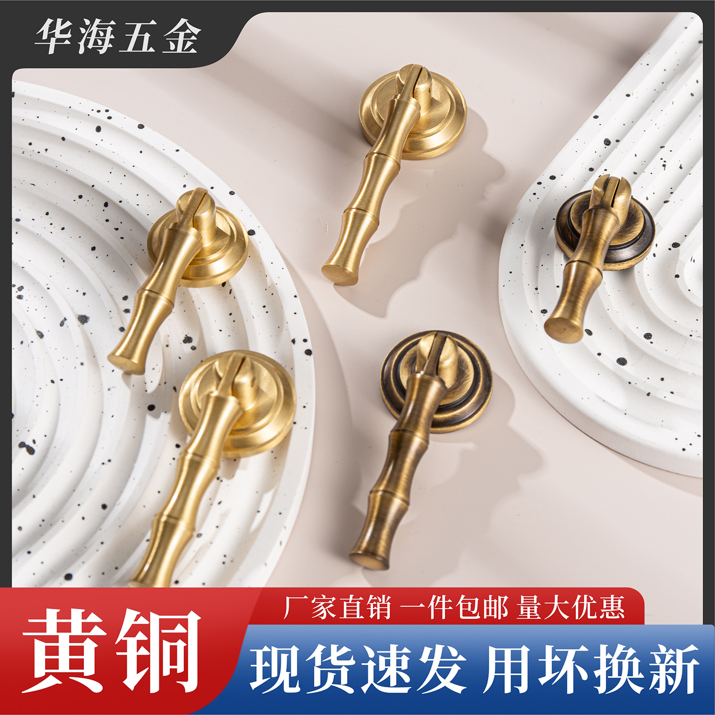 实心黄铜新中式柜门拉手仿古实木家具衣柜抽屉金色竹节小把手轻奢