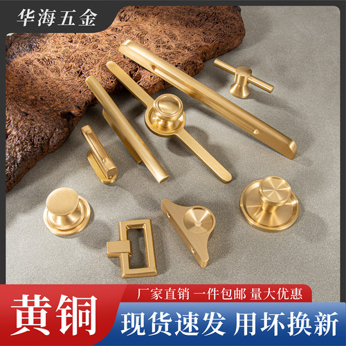 柜门抽屉新中式实心黄铜拉手