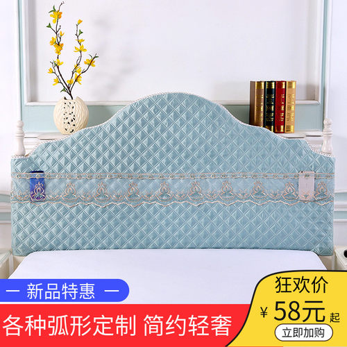 定做欧式床头罩不规则夹棉布艺