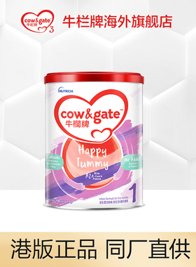 Cow & Gate 升级牛栏牌 A2 β-酪蛋白奶粉1段 0-6个月900克单罐装