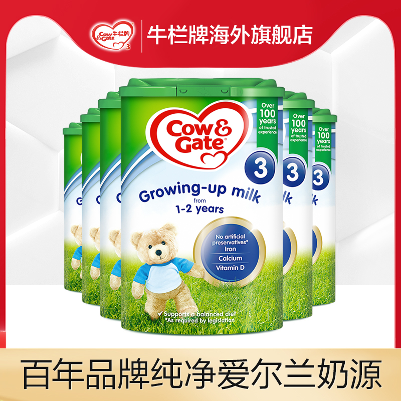 英国牛栏Cow&Gate3段婴幼儿奶粉12—24个月800g*六罐