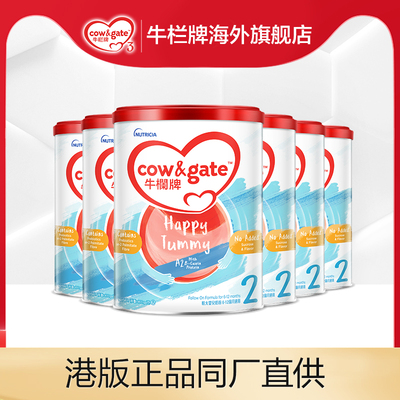 &beta升-酪蛋白2段奶粉