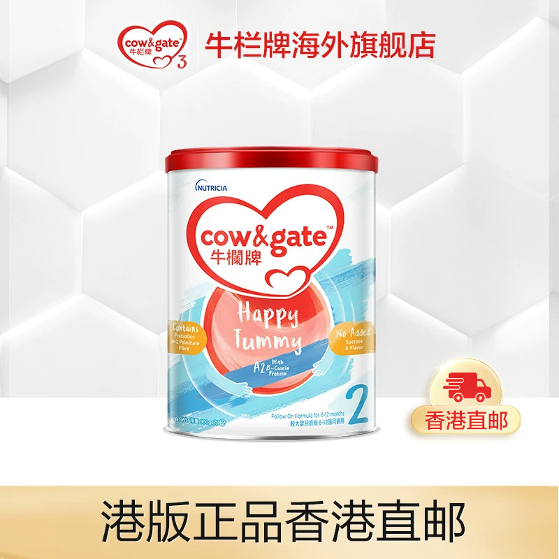 【直邮】Cow & Gate升级牛栏牌A2 &beta;-酪蛋白奶粉港版2段6-12个月