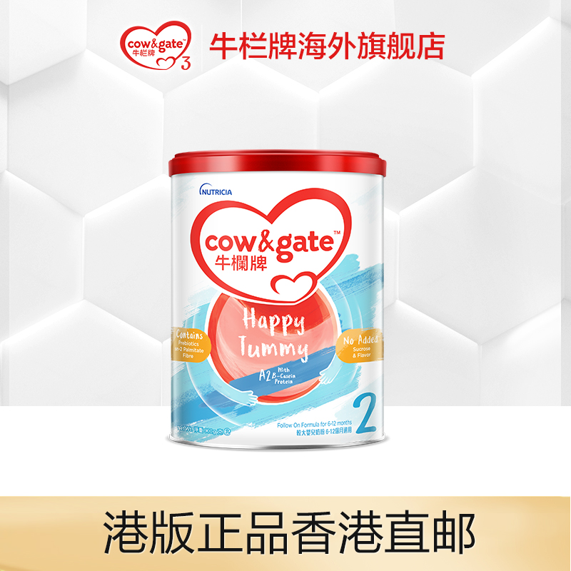 【直邮】Cow & Gate升级牛栏牌A2 β-酪蛋白奶粉2段6-12个月单罐