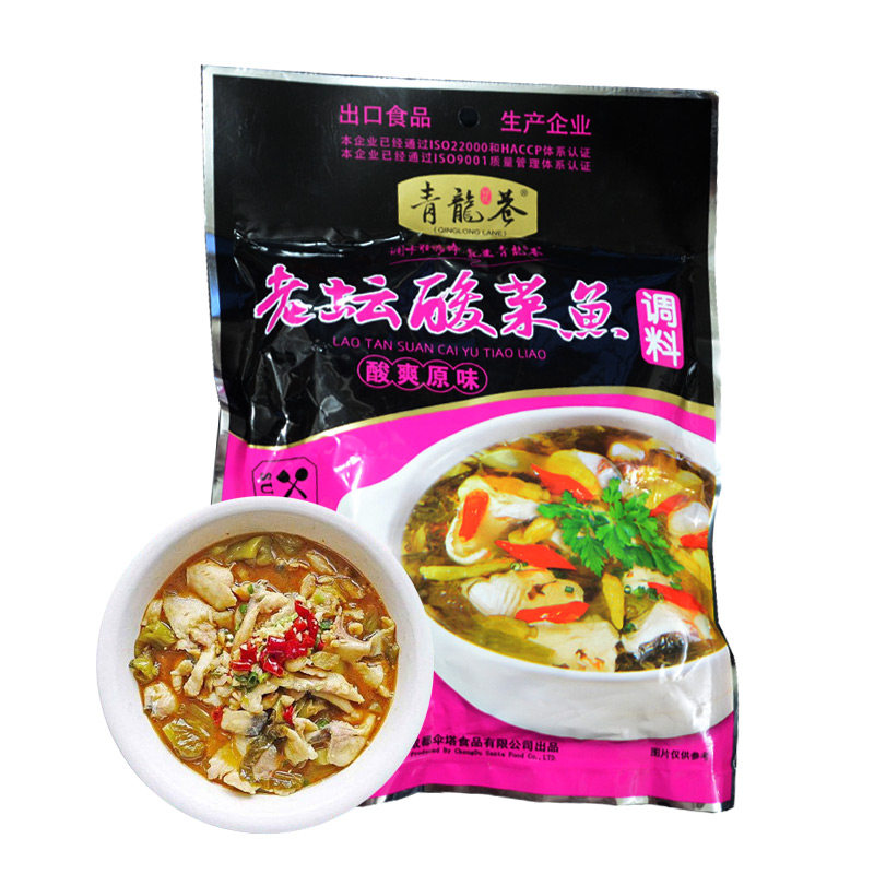 青龙巷酸菜鱼调料酸汤肥牛315g*2爱吃喝汤酸菜鱼酸汤鱼底料正宗