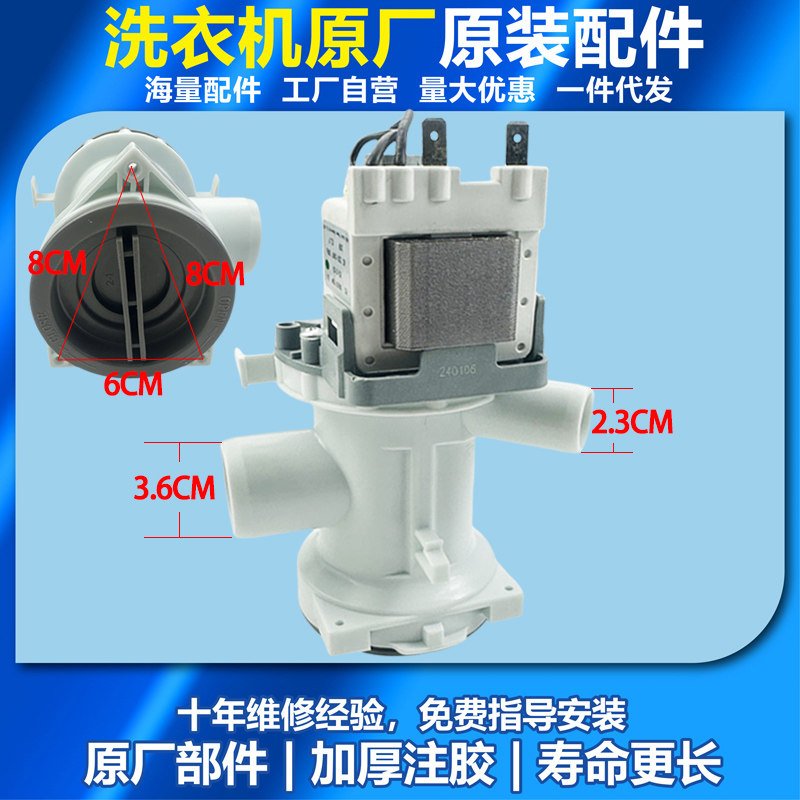 适用LG滚筒洗衣机排水泵WD-T12235D/N12235D/A12115D/C12115D电机