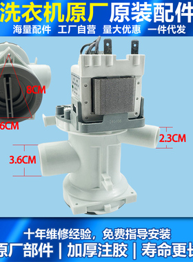 适用LG滚筒洗衣机排水泵WD-T12235D/N12235D/A12115D/C12115D电机