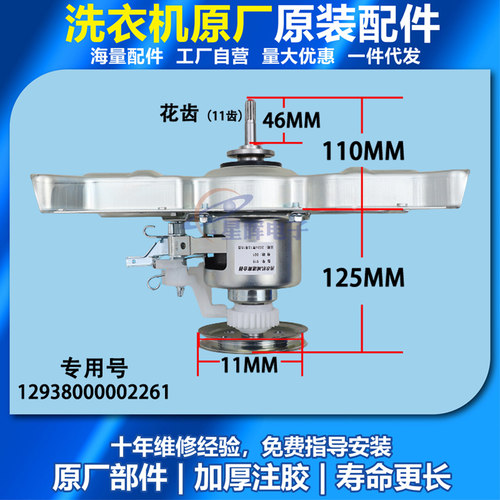 MD515适用小天鹅洗衣机离合器TB80P28M TB80V320 TB80Q10TB80V22W